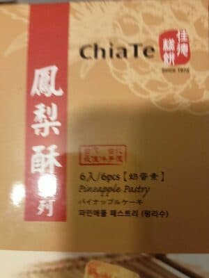Chia te - Pineapple Pastry