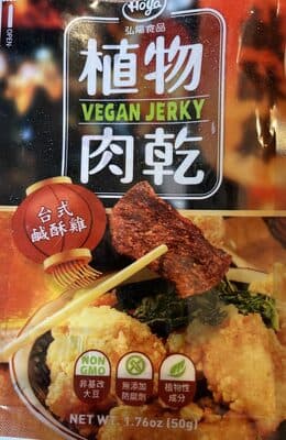 Vegan Jerky