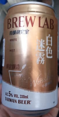 TTL Taiwan Beer Lab White Mist