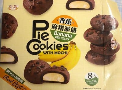 Banana Pie Cookies with Mochi