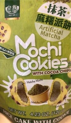 Mochi Cookies