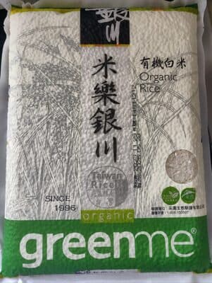 Organic rice