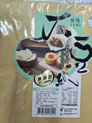Soya Paper