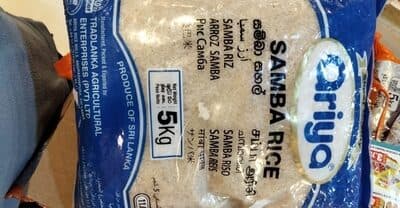 Samba rice