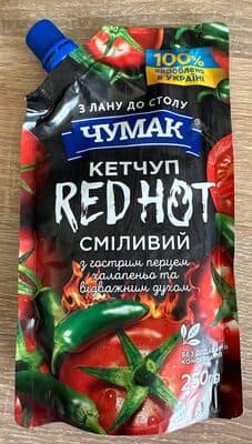 Red Hot Ketchup