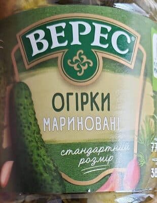 Pickled Gherkins