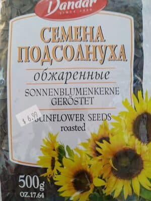 Roasted Sunflower Seeds
