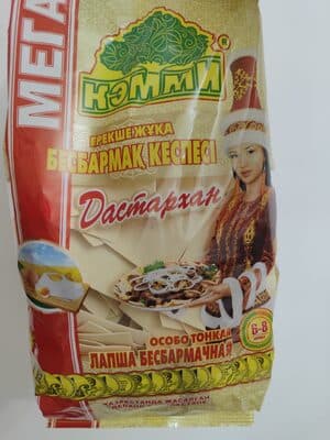 Beshbarmak Noodle