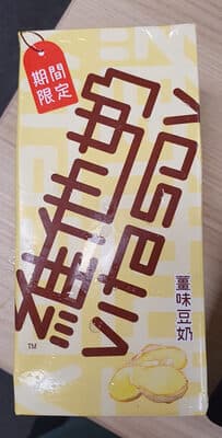 Ginger Soybean Milk
