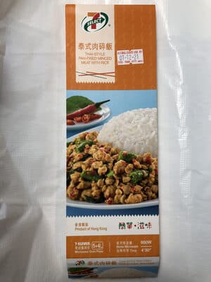 Thai-style Pan-fried Minced Meat with Rice