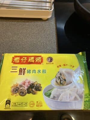 wanchai pork dp