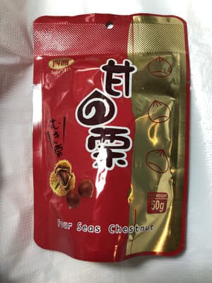 Chestnut