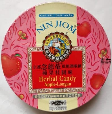 Nin Jiom Herbal Candy - Apple-Longan Flavour