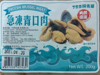 Frozen mussel meat