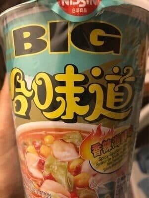 Nissin Big Cup Noodles Spicy Seafood Flavour