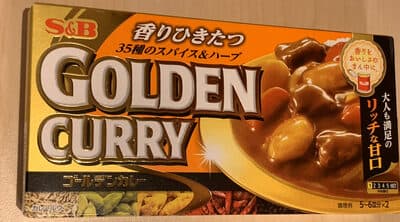 Golden Curry