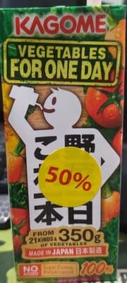 Vegetable Juice