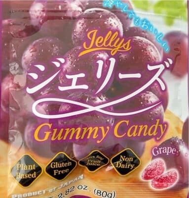 Jellys Gummy Candy