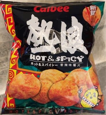 Hot & Spicy Potato Chips