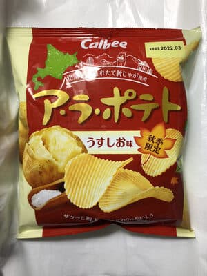 A La Potato Chips Usushio