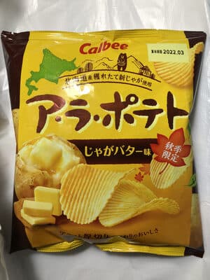 A La Potato Chips Potato Butter