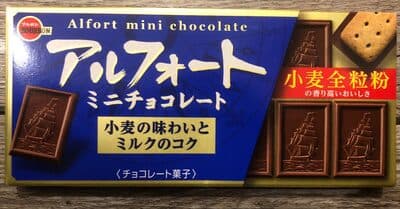 Milk Chocolate
