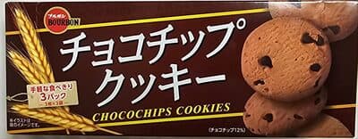 Chocochips Cookies