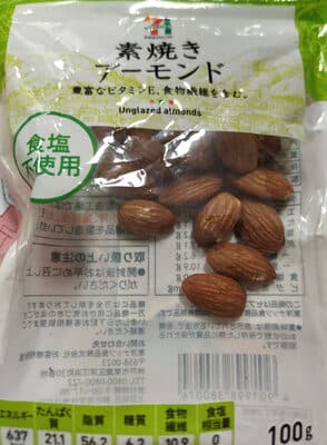 unglazed Almonds