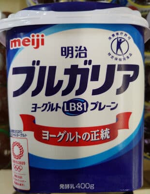 Bulgaria Yogurt