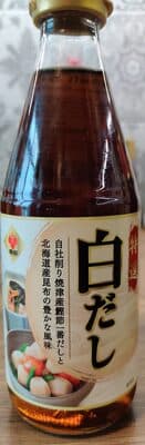 Tokusen shirodnashi
