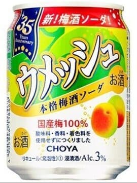 Carbonated Japanese Ume Fruit Liqueur "CHOYA UMESSHU"