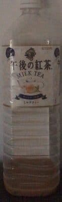 Milk tea