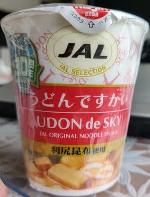 Udon De Sky
