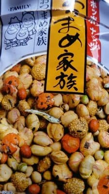 Poppo nuts