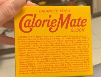 Calorie Mate Block Chocolate