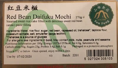 Red Bean Daifuku Mochi