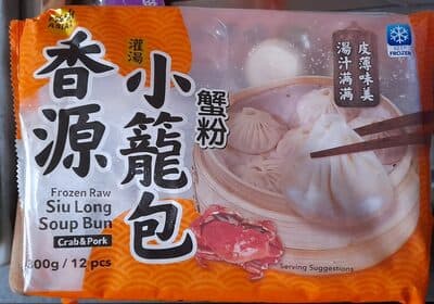 Xiao Long Bao