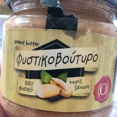 Peanut butter