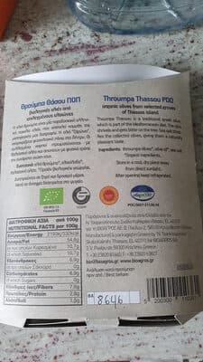 throumpa thassou pdo