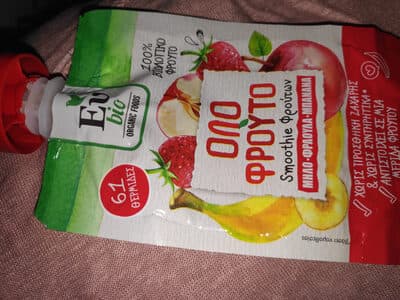 Olo fruto
