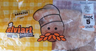Pita Kipriaki