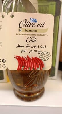 Kamarko chili