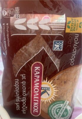 Multigrain Wholemeal Wheat Sliced Bread