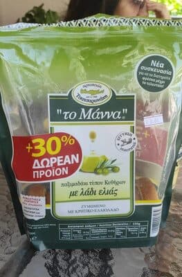 To Manna