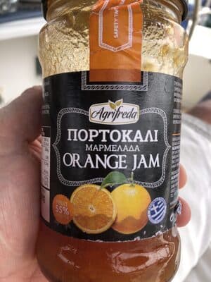 Orange Jam