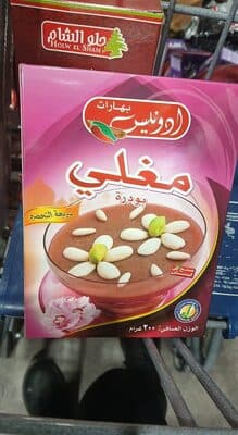 Meghli Mix