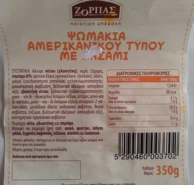 Zorbas American type buns with sesame
