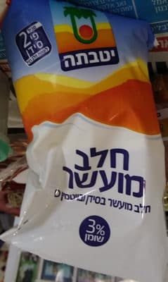 Enriched Milk 3%