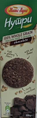 100% Whole grain biscuits with 3 cereals and chocolate