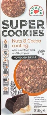 Super cookies nuts & cocoa coating